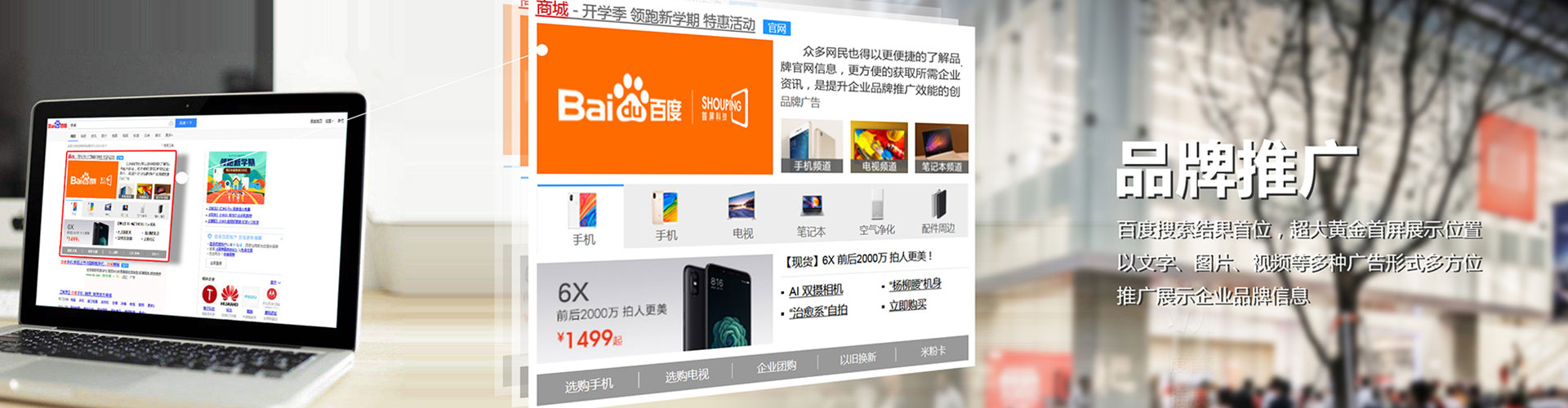 崇左信息流托管